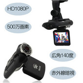 ドライブレコーダー　HD1080P　赤外線暗視　広角140度レンズ　ビデオカメラ　HDMI出力可能　drive recorder F8000